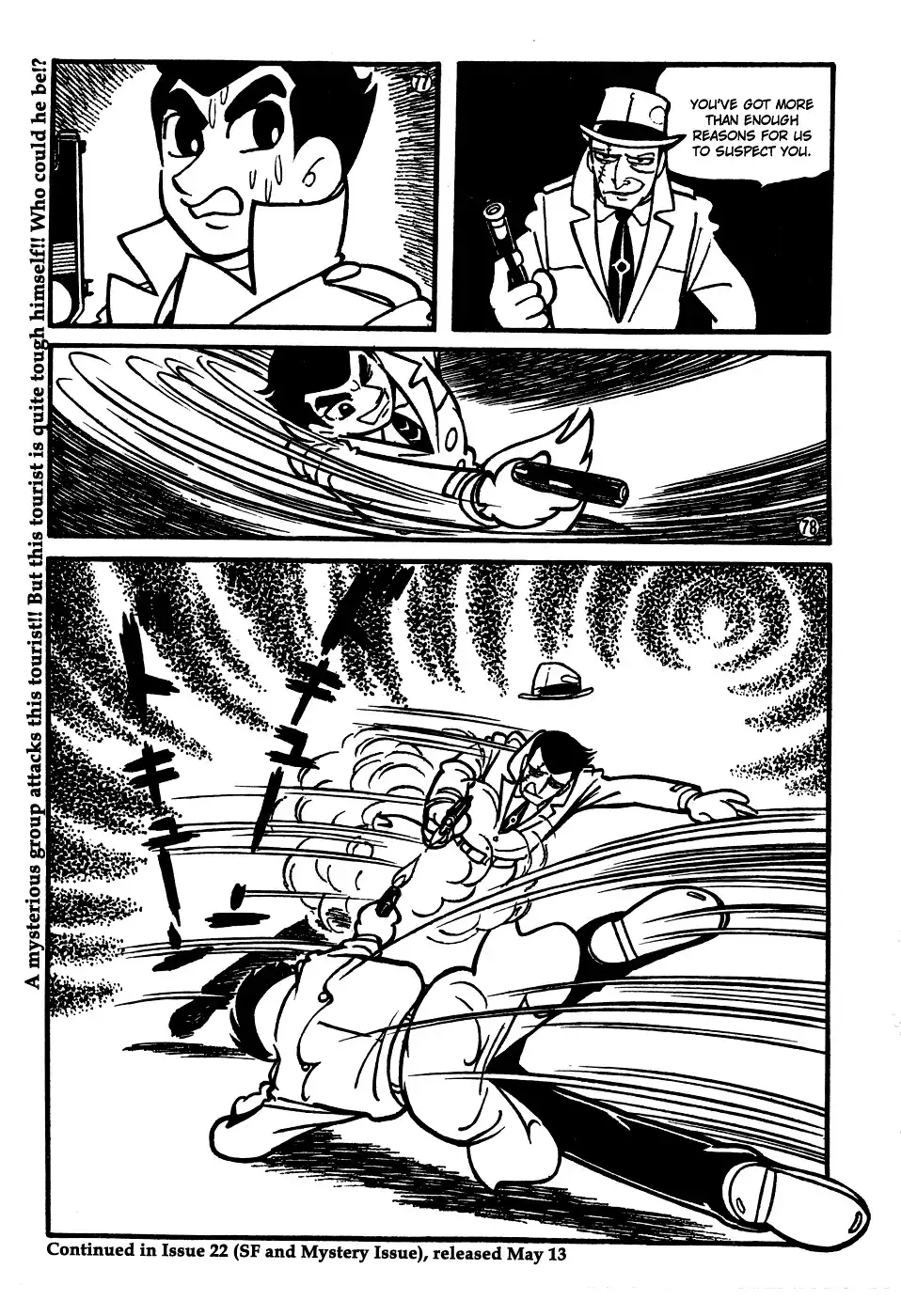 Giant Robo Chapter 2 14